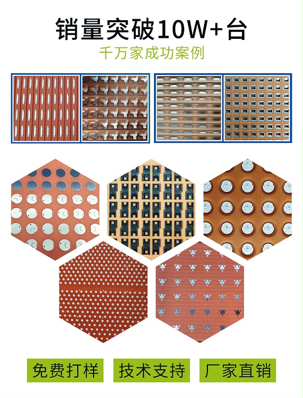 磁铁排列机案例